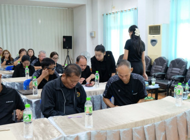 โครงการประชุมเชิงปฎิบัติการ ... พารามิเตอร์รูปภาพ 56